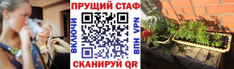 Купить закладку COCAIN  АМФ  Лсд 25  APVP  Меф  Минусинск