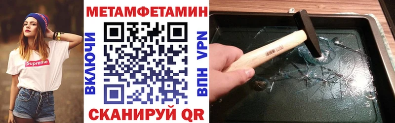 АМФЕТАМИН 98%  Купить закладки  Минусинск 