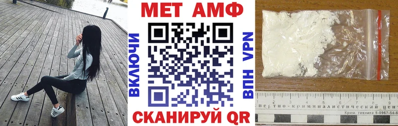 АМФ Розовый Минусинск