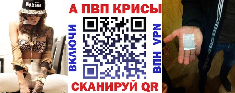 А ПВП крисы CK Купить где Минусинск