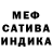 МЕТАДОН белоснежный Dmitry Sibirko