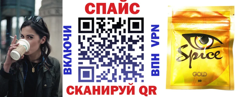 БУТИРАТ буратино  Купить где  Минусинск 
