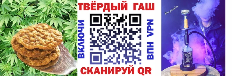 Купить закладки Минусинск Canna-Cookies конопля