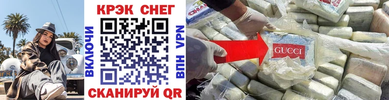 Купить  Минусинск  COCAIN Колумбийский 