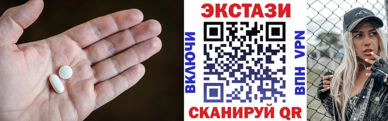 Ecstasy 280мг Купить Минусинск