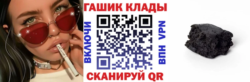 ГАШИШ hashish  Купить где  Минусинск 