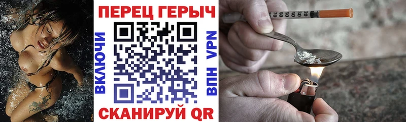 Купить где  Минусинск  ГЕРОИН белый 