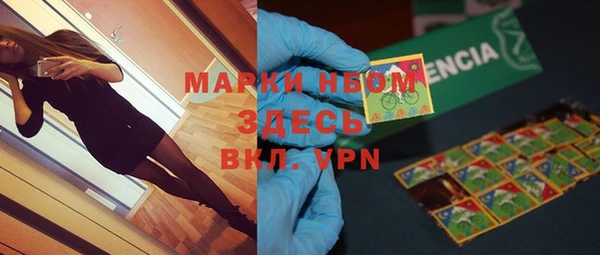спайс Козловка