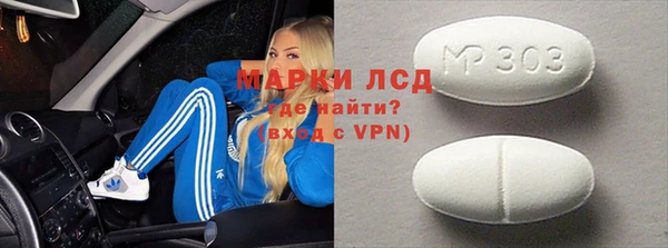 спайс Козловка