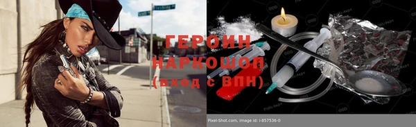 марки nbome Кодинск