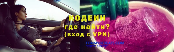 марки nbome Кодинск
