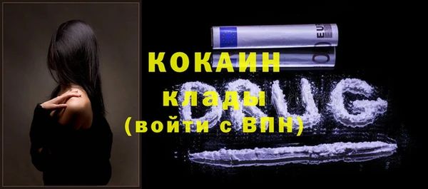 марки nbome Кодинск