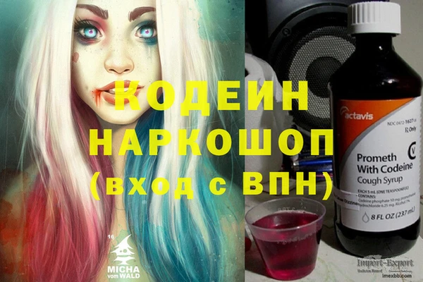 марки nbome Кодинск