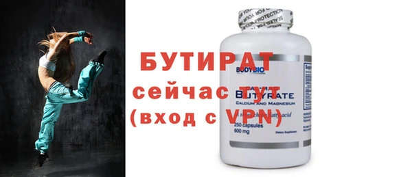 спайс Козловка