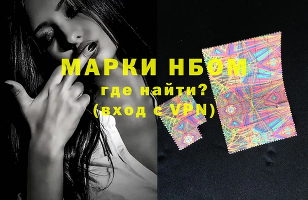 марки nbome Кодинск