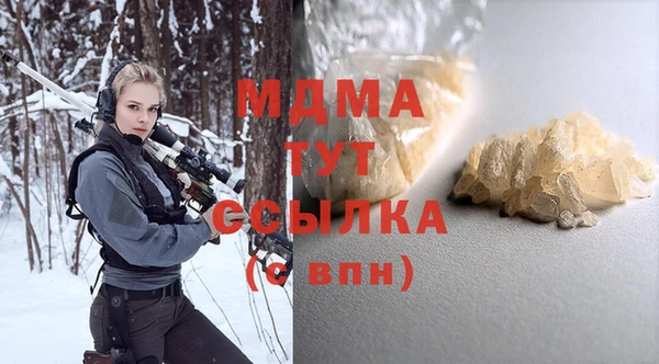 марки nbome Кодинск
