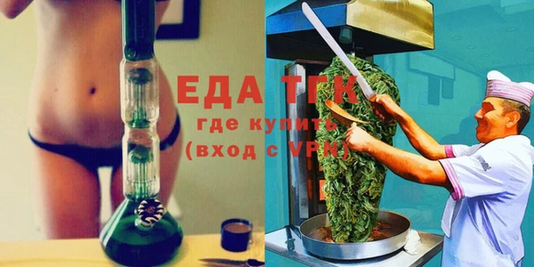 спайс Козловка