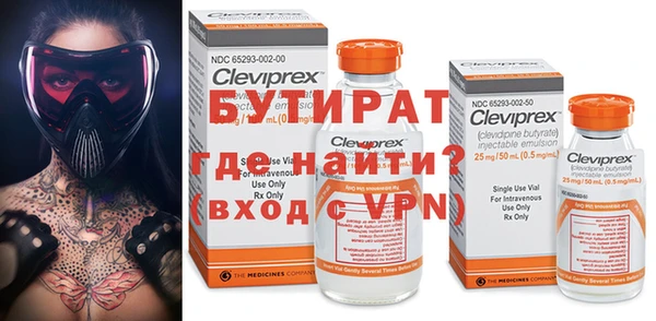 спайс Козловка