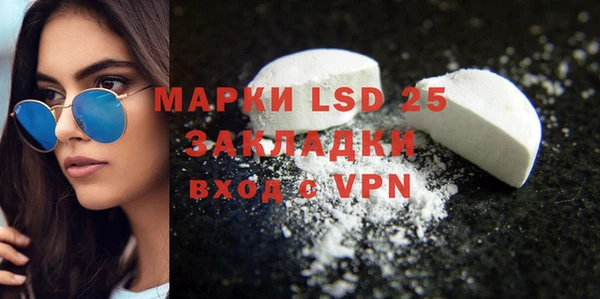 марки nbome Кодинск