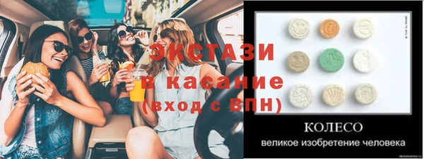 спайс Козловка