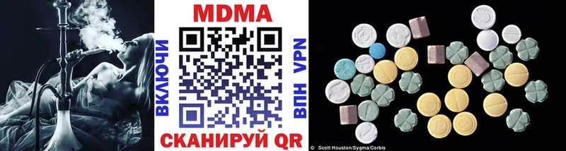 МДМА кристаллы Минусинск
