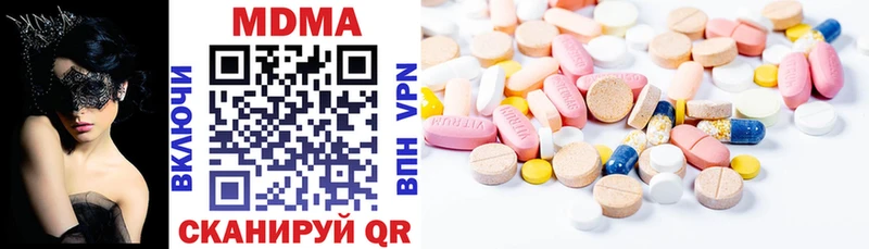 MDMA VHQ  Купить где  Минусинск 