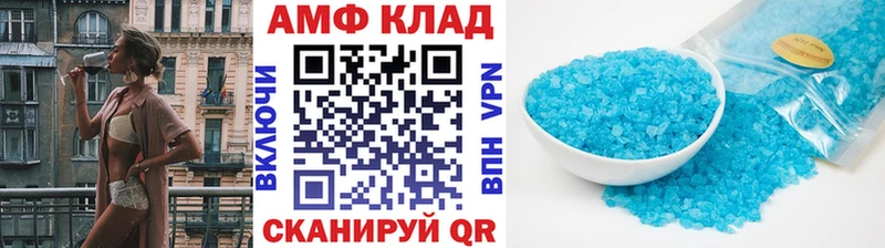 Купить закладки  Минусинск  Первитин кристалл 