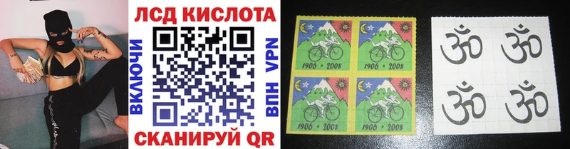 Марки NBOMe 1,8мг  Купить где  Минусинск 