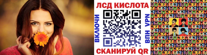 Марки NBOMe 1,5мг Минусинск
